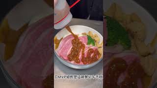 温咖哩 Wen Curry