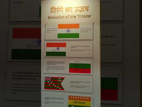 तिरंगे का उद्भव//Evolution of the tricolor.#shorts #indianflag #ytshorts #viralvideo