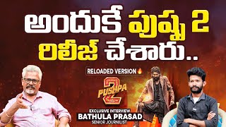 Pushpa 2 The Rule Reloaded Version Review | Allu Arjun | Rashmika Mandanna | SocialpostTV