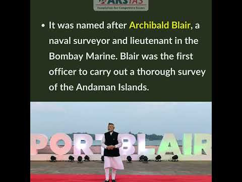 Port Blair #upsc #aksias #iascoaching