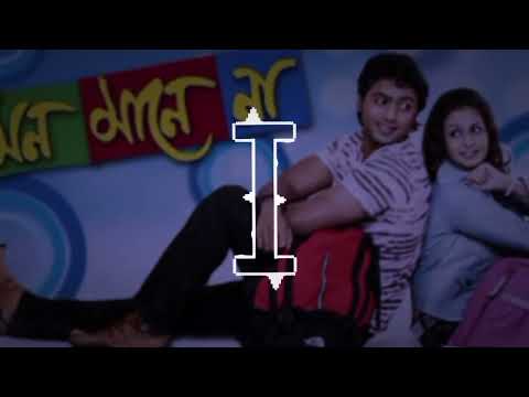 Mon Mane Na(Brazil Mix)Bangali Song || Dev|I| Payel|| Sonu Nigam || Jeet Ganguli