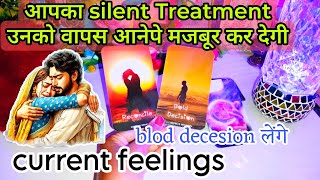 current feelings tarot hindi today 💓 current feelings tarot 💓 Tarot card reading zodiac sign