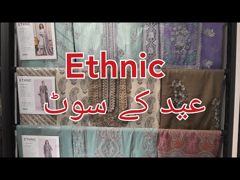 ethnic summer collection 2024| ethnic eid collection 2024