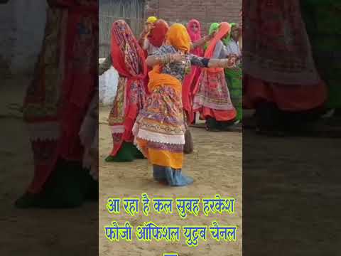 न्यू गुर्जर रसिया#dance #foji rasiya #newgurjarrasiya #song #djrasiya #sattogurjarremixrasiya ||