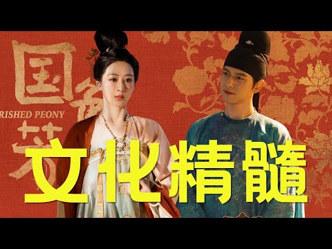 《国色芳华》科普第四弹之宠物篇！有谁还不知道第一集的小狗，也是唐朝文化的精髓之一！#杨紫 #李现 #国色芳华 #魏哲鸣 #张雅钦