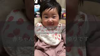 【9割が知らない男の子ベビーの秘密】#赤ちゃん#男の子ベビー#魔乳