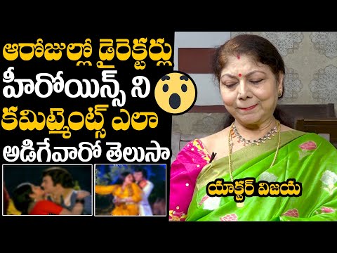 Actress Y Vijaya Comments On Casting Couch in Industry Since 1980s | Actress Y Vijaya interview