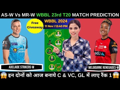 as w vs mr w dream11 prediction today match | as w vs mr w today match prediction | fantasy cricball