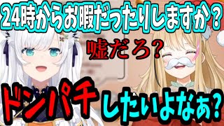 【尾丸ポルカ・切り抜き】クリスマスイブにまたもやコマンドー同時視聴に誘われるポルカ【ホロライブ切り抜き】