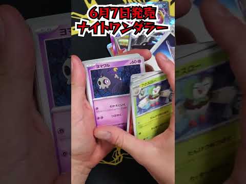 2024年のパック一番嬉しかった引きまとめ #ポケモンカード #ポケカ #pokemontcg #ポケポケ