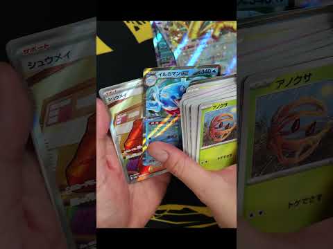 恐怖のコンビニ9パックを開封した結果… #ポケモンカード #ポケポケ #pokemoncards