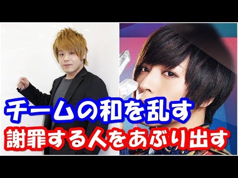 松岡禎丞 蒼井翔太と櫻井孝宏にあぶり出された逢坂良太の謝罪会見w本音を突き通す男