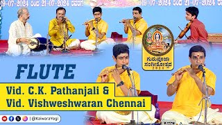 Vidwan C.K.Pathanjali &Vidwan Vishwanathan Flute|| Kaiwara Gurupooja Music Fest 2024||Kaiwara Yogi