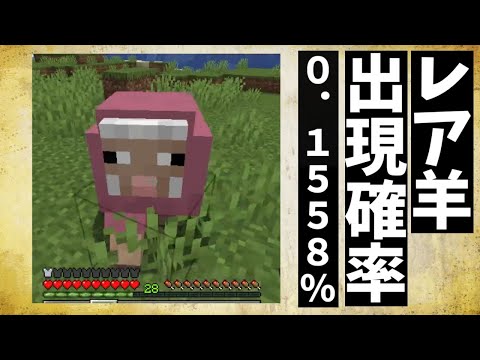 歯車な世界で工場建設生活【Minecraft】【CreateMOD】part2