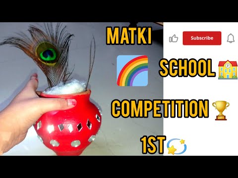 Matki School Competition 🏫 ll 1st position 🏆 ll beautiful matki 💕 ll Get 10x views 🥰.