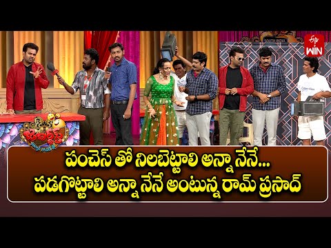 Auto Ramprasad Performance | Jabardasth | 3rd January 2025 | ETV Telugu