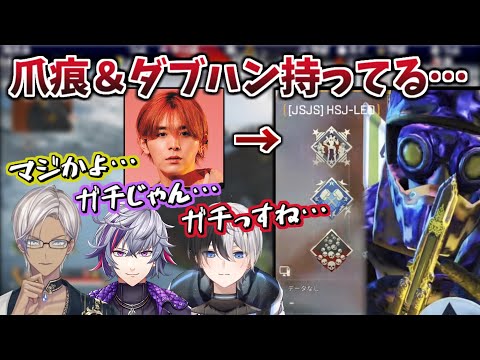 【APEX】山田涼介さんの爪痕＆ダブハンにビビるイブラヒム、不破湊、kamito【にじさんじ/切り抜き】