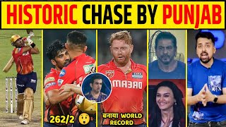 KKR VS PBKS HIGHLIGHTS: HISTORIC CHASE BY PUNJAB KINGS, KKR की बड़ी हार, SHASHANK BAIRSTOW