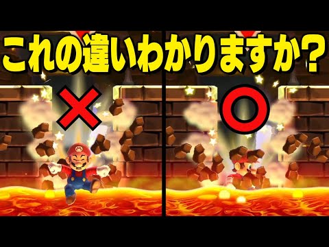 ヒップドロップは途中でキャンセルしないといけません【マリオメーカー // マリメ2】