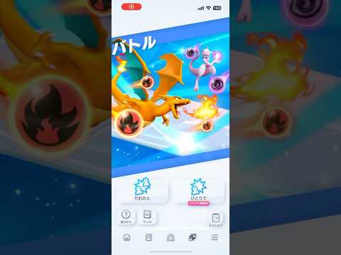 【ポケポケ】フシギバナドロップイベント！中級！