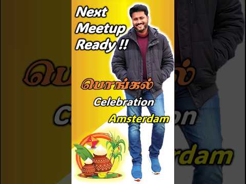 TAMIL MEETUP UPDATE | Pongal Celebration In Amsterdam [13-Jan-24]