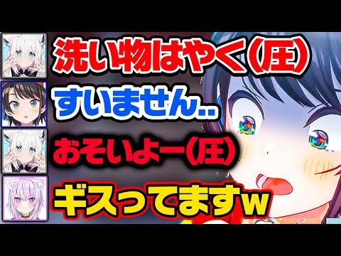 あまりの大変な作業量に発狂しキャラが変わってしまう白上フブキｗ【ホロライブ 切り抜き/大空スバル/白上フブキ/猫又おかゆ/角巻わため/】