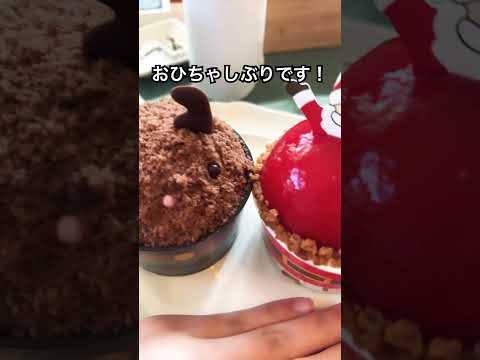 クリちゅます爆食スタートだぜ？ #shorts #reels #料理 #デブエット #cake #大食い#クリスマス #クリスマスケーキ #ダイエット #おやつ #カップル