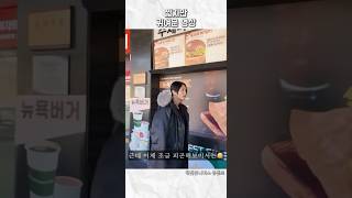 [STF무용단] 짧지만 귀여운 영상 #스테이지파이터 #최호종 #stf #한국무용 (혁진유니버스 유튜브 채널 영상)