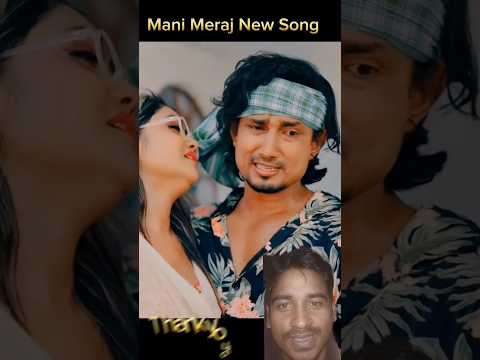 सेनुरा सजानावा के | #Mani Meraj | Ft. #Vannu D Great Anupma Yadav | New Song#video #chand #shorts