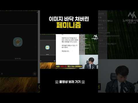 ㅍㅁ가 말하는 ㅍㅁ니즘의 이미지