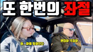 🇺🇸미국일상 | 말 못할 비밀… 밥할 힘 없음😢 2끼연속 외식 | 스콘먹고 라면 빵해장