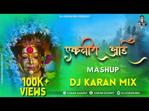 Ekveera Aai Mashup 2022 - Dj Karan Mix | Dance Mix | Ekveera Aai Dj Song | Agri Koli Dj Nonstop