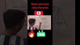 Base and area ratio Theorem #triangle #geometry #competitiveexam #sscmaths #railwayexammaths #maths