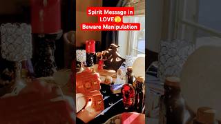 BEWARE Manipulation💥SPIRIT Message in LOVE💖 #spirit #message #messages #spiritmessages