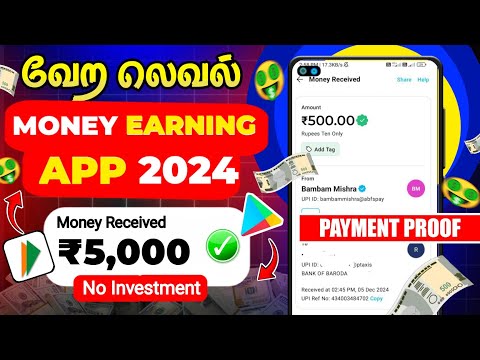 💥Rs.₹5000 Earn Money Free || Best Make Money Earning 2024 Tamil🔥Zero Work !! Zero Invest⭐Make Money