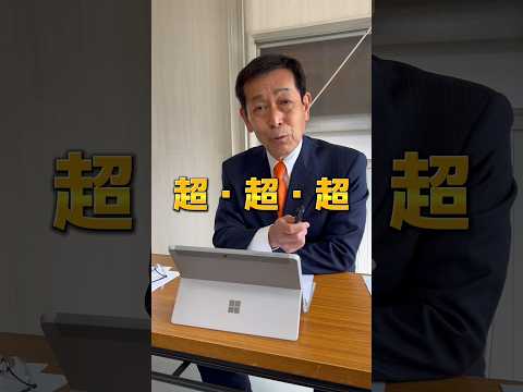 若者と高齢者の助け合いが「大切」だよねってお話。 #shorts