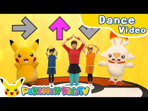 Here and There a Boing | Kids Dance Song | Pokémon Song | Pokémon Kids TV​