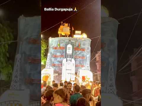 Ballia Durgapuja 2023: A Celebration Like No Other #balliadurgapuja