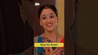 Daya ka Gyan? #dayaben #jethalal #comedy #tmkoc