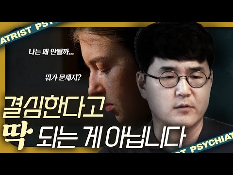 선넘는 사람에게 거리두기가 안된다고? 압도감을 극복하는 법!