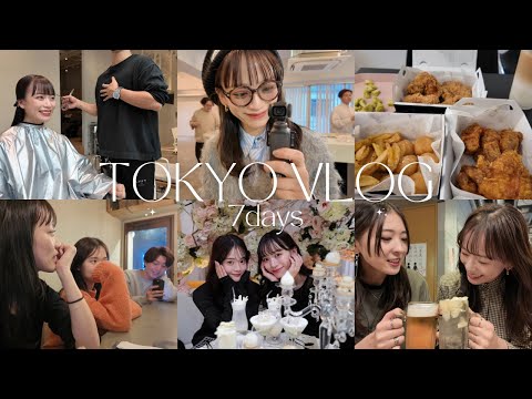 【東京Vlog】大充実した７日間の幸せ記録📓やっぱり日本は落ち着く🏠🇯🇵