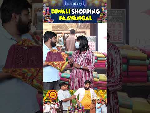 Diwali Shopping வந்துட்டா கைலயே புடிக்க முடியாதே🙄 | Parithabangal #shorts