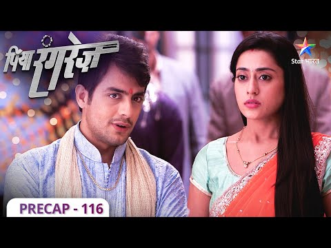 Precap | Piya Rangrez | Kya sach qabool karegi Shraddha?