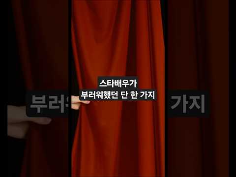 연극계의 퍼스트 레이디가 후회하는 것 – 헬렌 헤이스