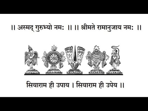 अब तो सदा आचार्य चरणों || Ab To Sada Acharya Charano @Ramanujo_Vijayathe