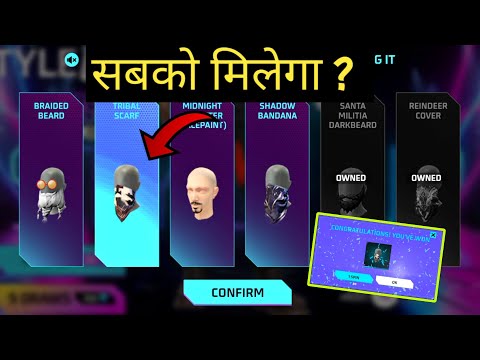 FREE FIRE STYLE UP | AJJU BHAI MASK | FF NEW EVENT STYLE UP | ONE SPIN TRICK STYLE UP EVENT