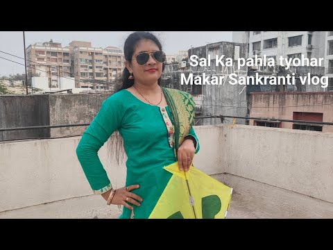 Sal Ka Pahla Tyohar Celebration Makar Sankranti  😎🥳🎉🎊 || Uttarayan mai Uttarayan  Mini Vlog