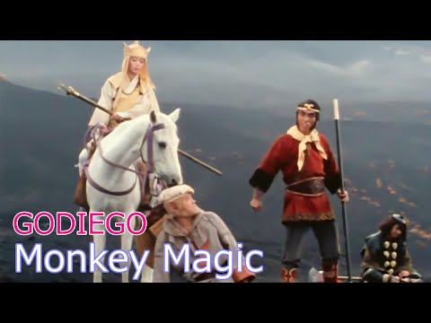 GODIEGO / Monkey Magic  //  ゴダイゴ / モンキー・マジック