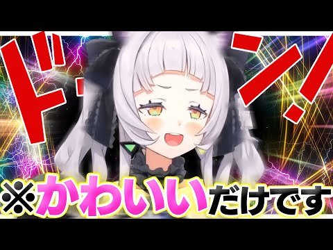 【平和な配信】始まってまず最初の発言が『くしゃみ』だった紫咲シオン【ホロライブ/切り抜き】