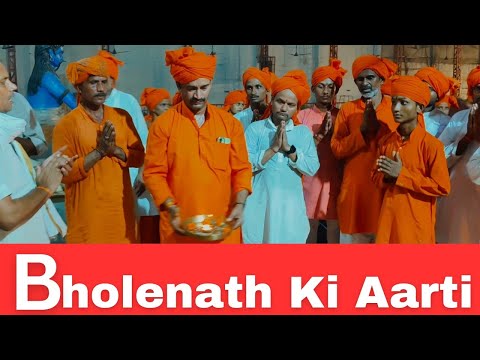 Aarti Kari Shankar Ki Karo ll आरती करो शंकर की करो । भोलेनाथ की aarti